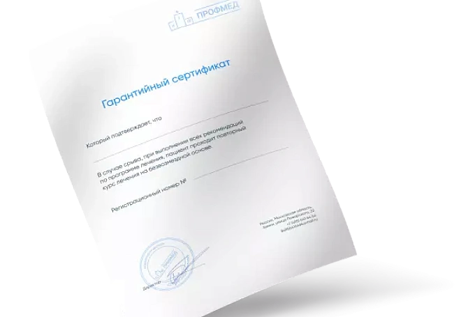 Лечение галлюцинации - цены на лечение в частной психиатрической клинике Профмед в